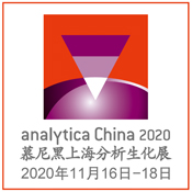 analytica China